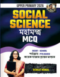 Upper Primary - Science Set