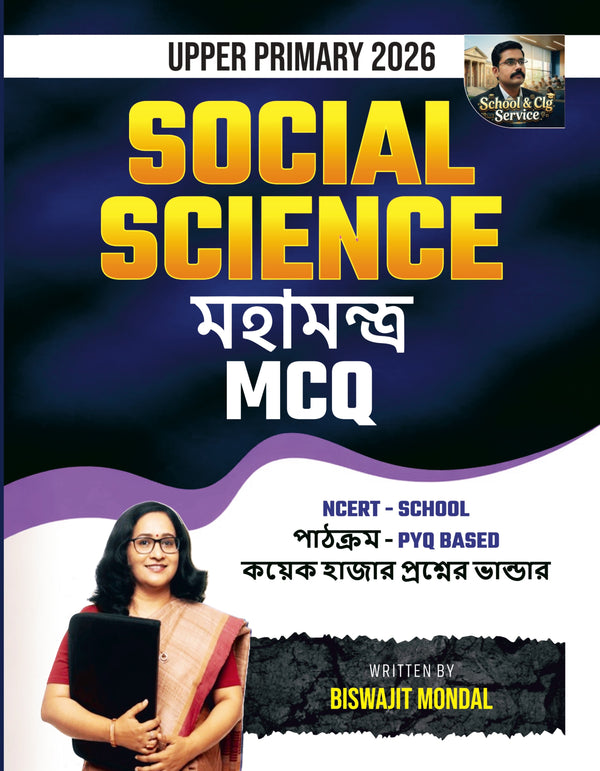 Upper Primary - Science Set